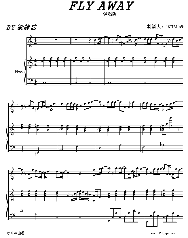 FLY AWAY-(��唱版）-梁静茹1