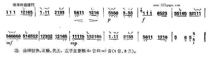 青春歌-朝鲜族民谣2