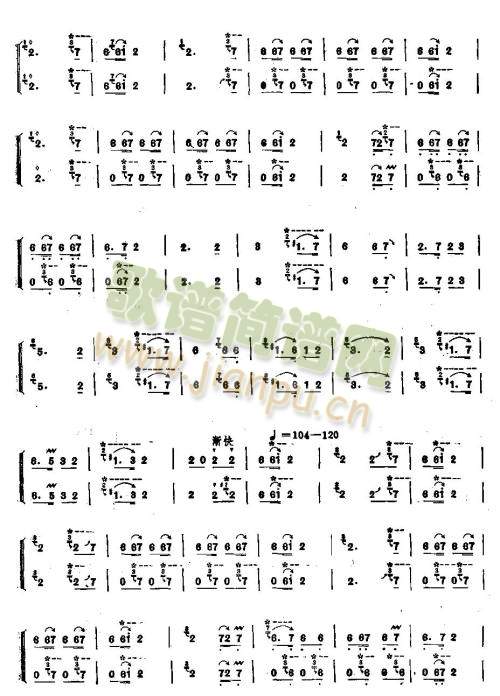 满堂红1-62