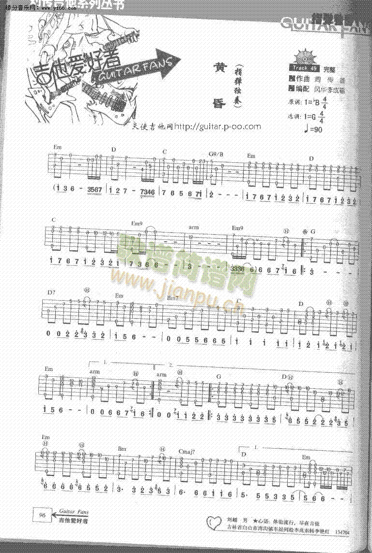 黄昏11