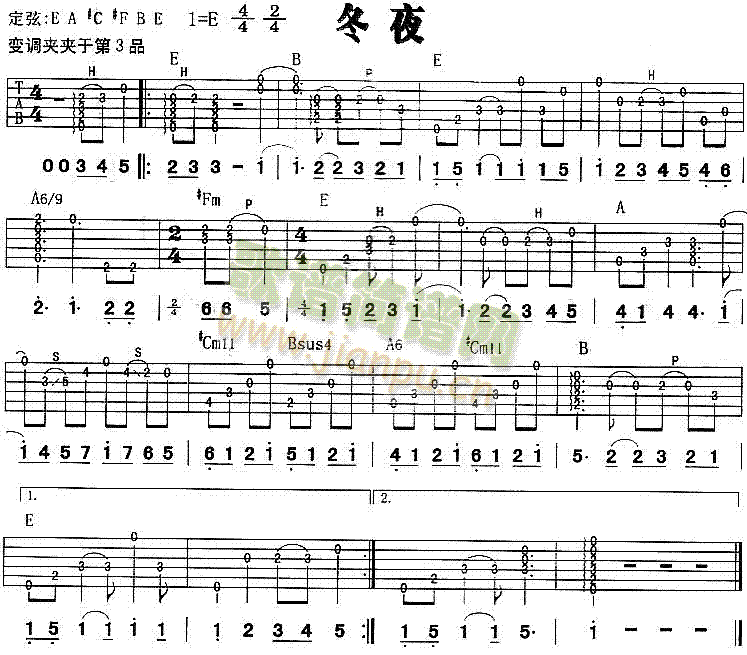 冬夜(独奏曲)1
