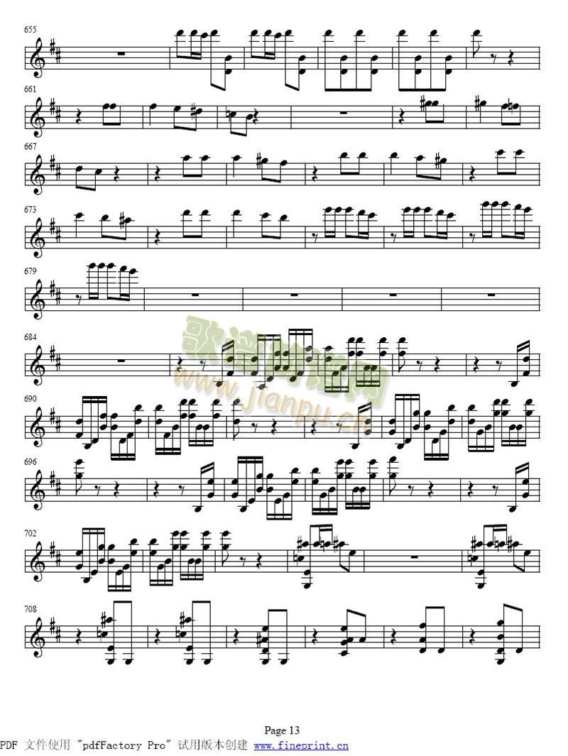 小提琴协奏曲　第二乐章9-165