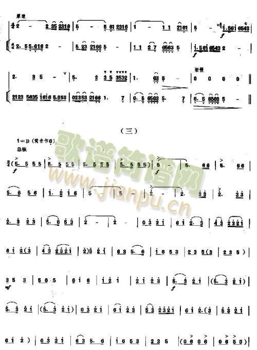 欢庆胜利4