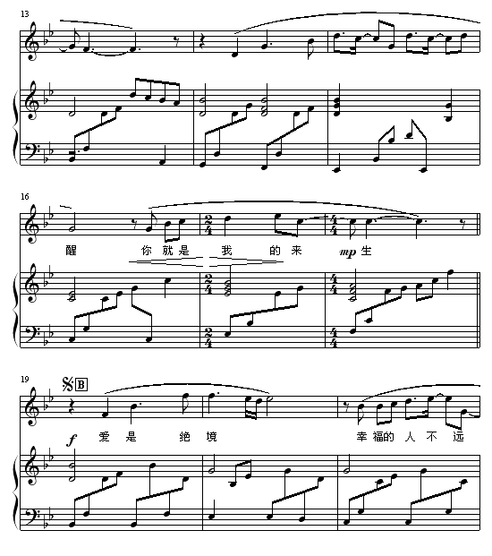 你的眼睛2