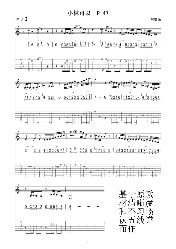小林克已471