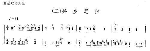 异乡思归1