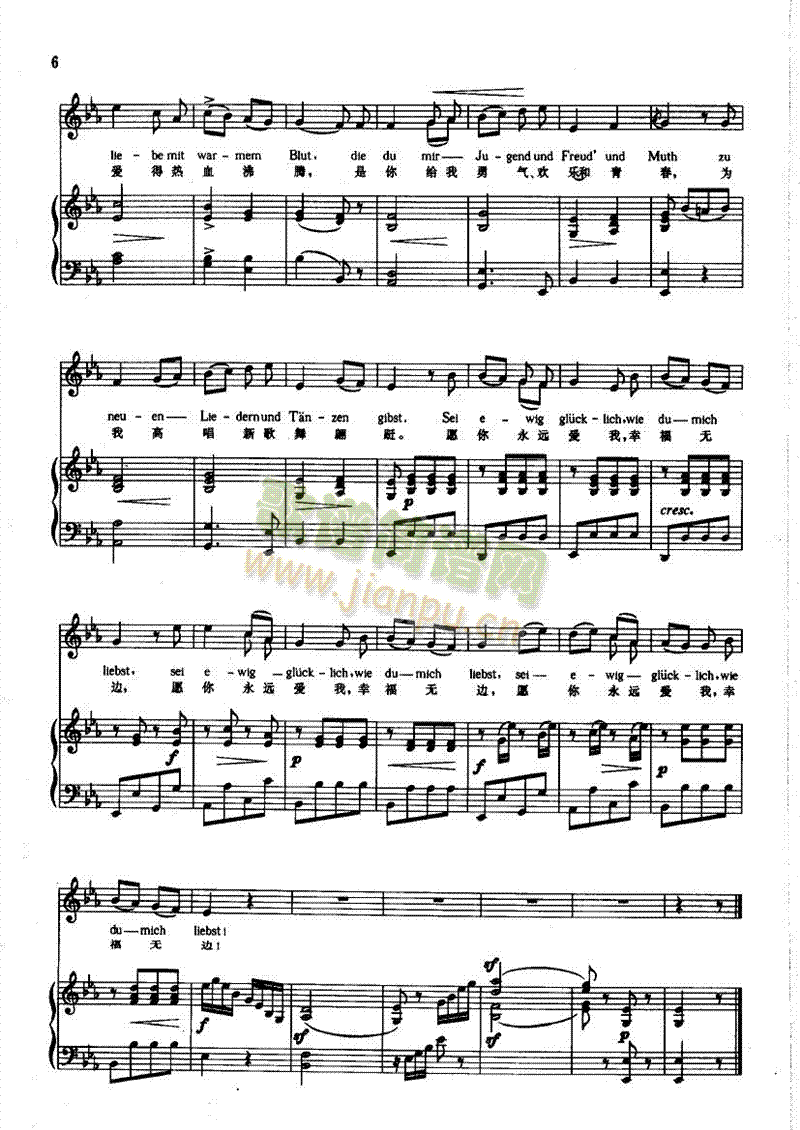 五月之歌(钢伴) 歌曲类 钢琴伴奏谱5