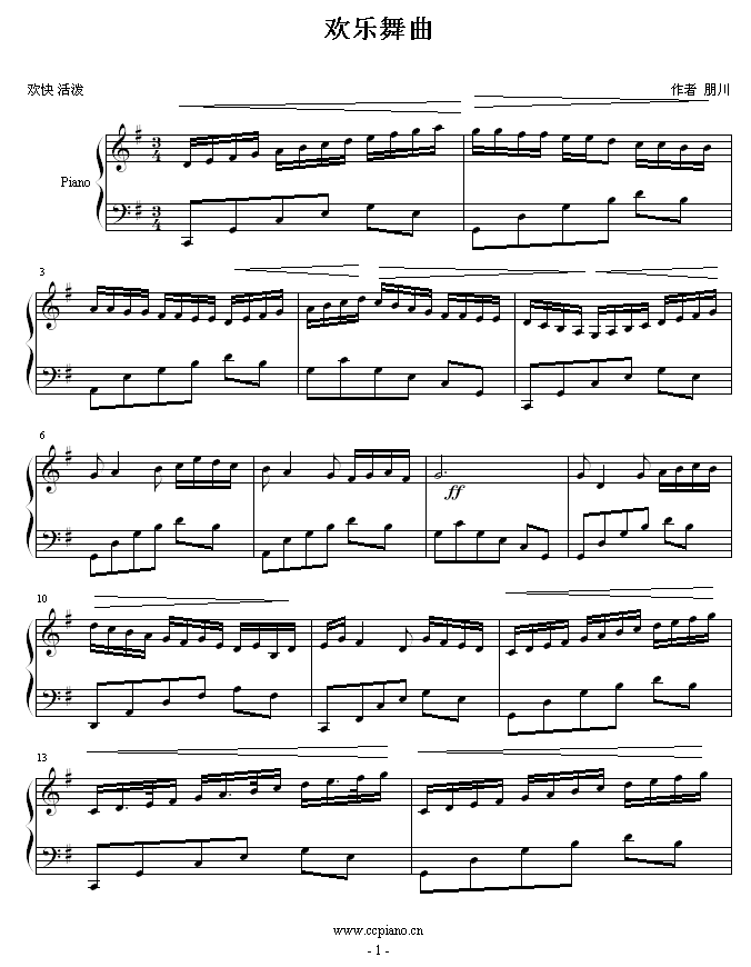 欢乐舞曲1