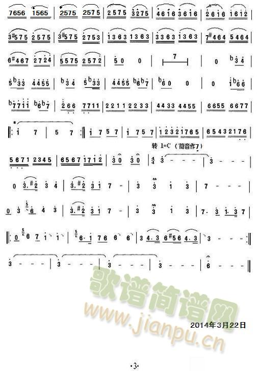 麦西来普_未知3