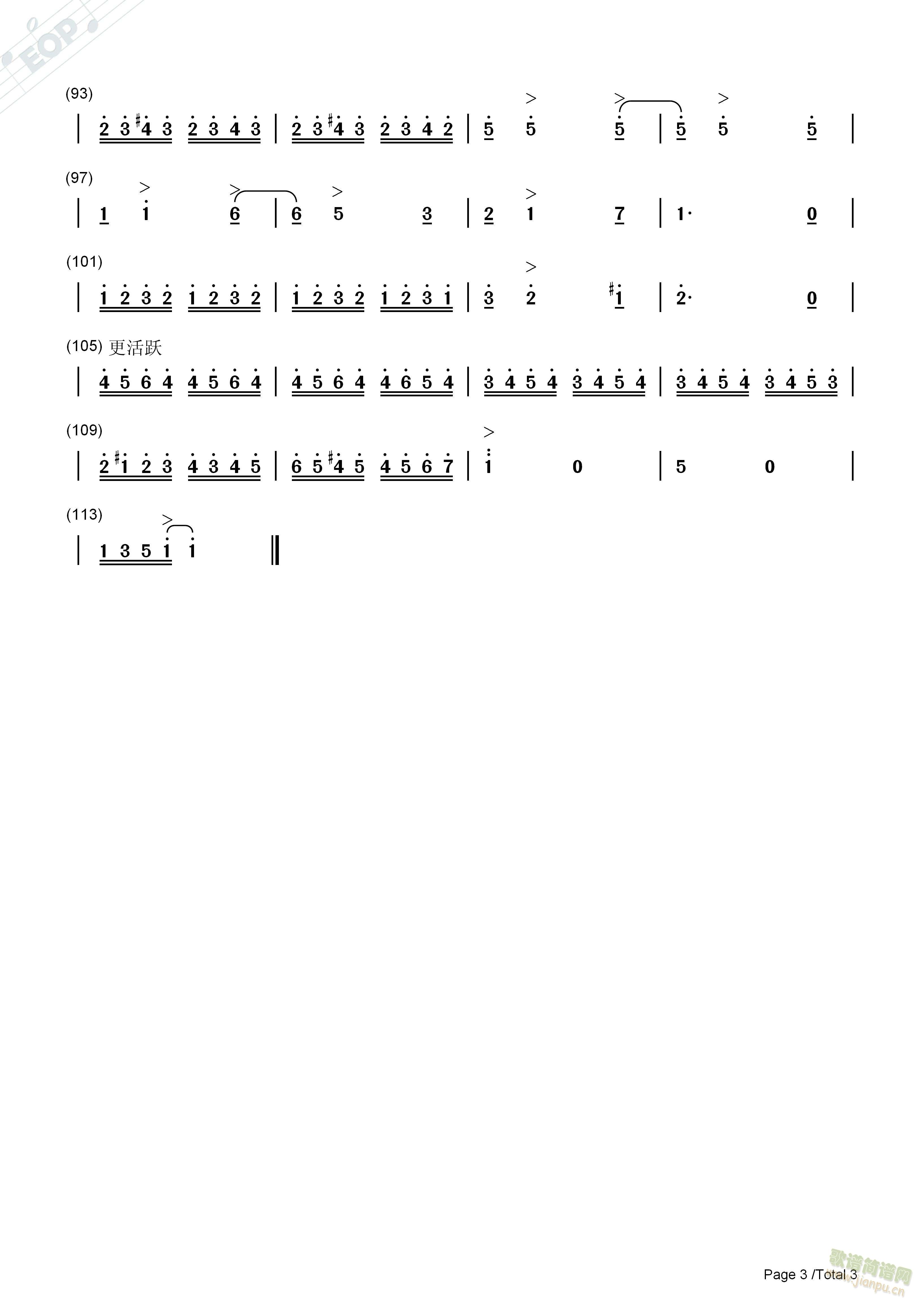 查尔达什舞曲_意蒙帝3
