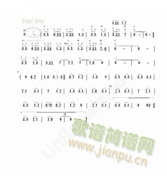 《在那遥远的地方》（于红梅演奏曲谱）3
