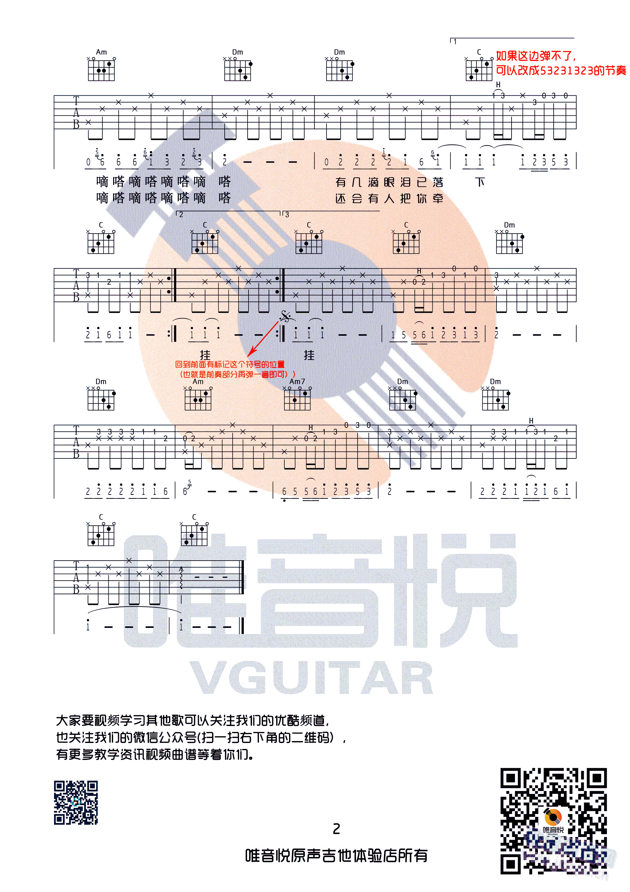 滴答_侃侃2