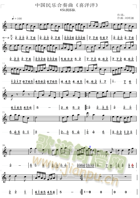 喜洋洋_依明江1