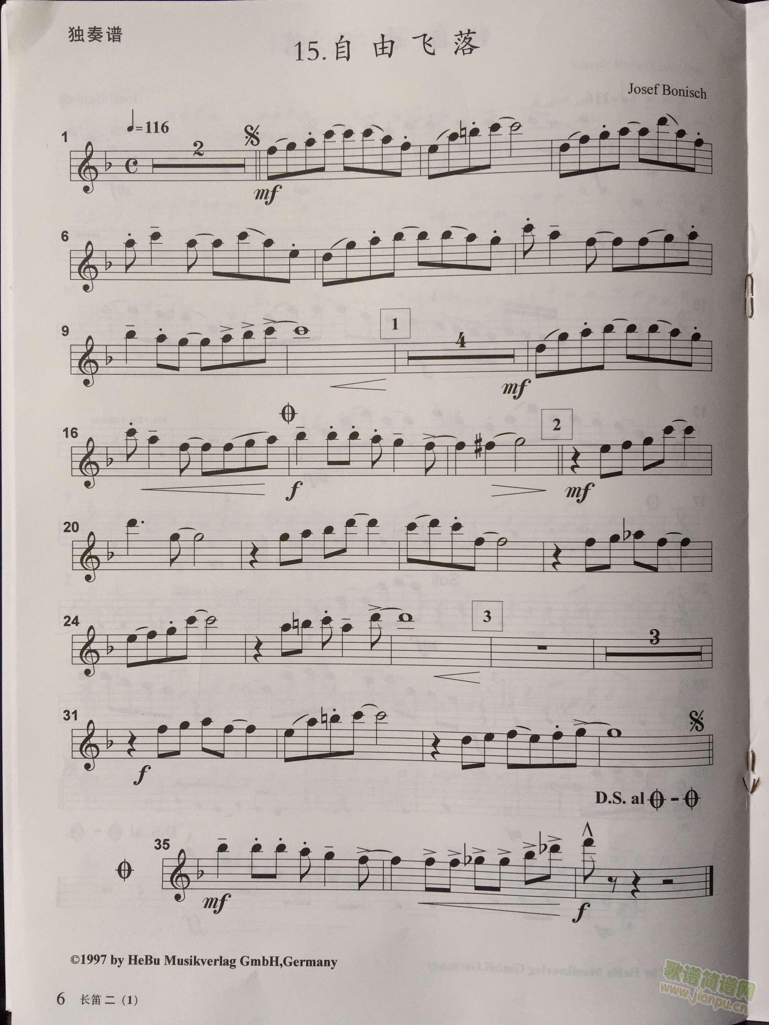 自由飞落_josef bonisch1