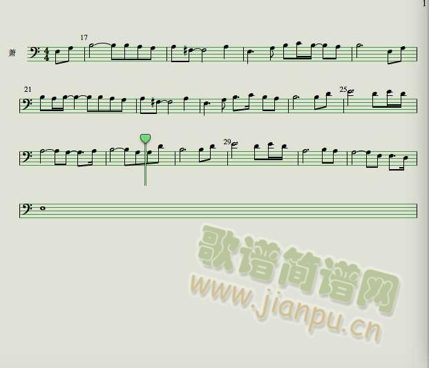 远行(萧)_大青山1