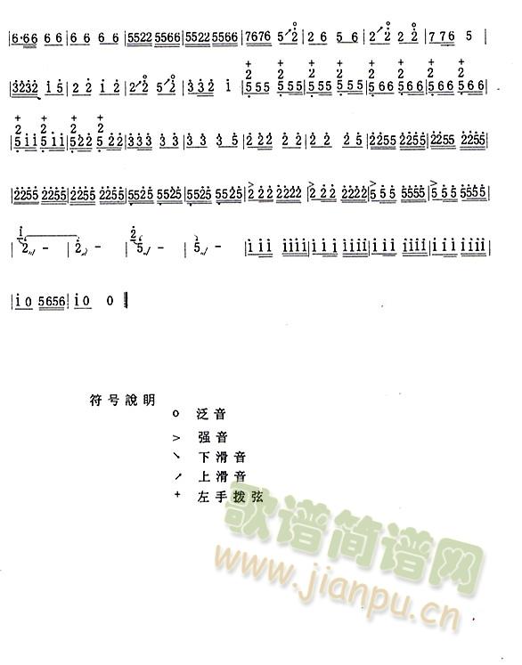 节日欢歌_杨会林3