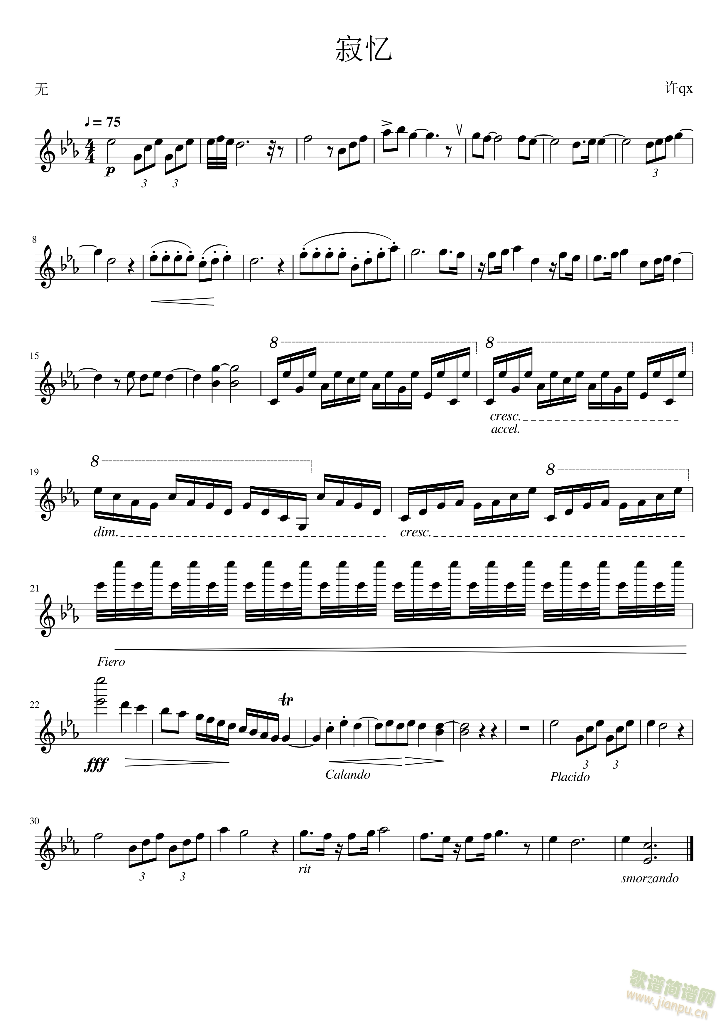 寂忆_许qx1