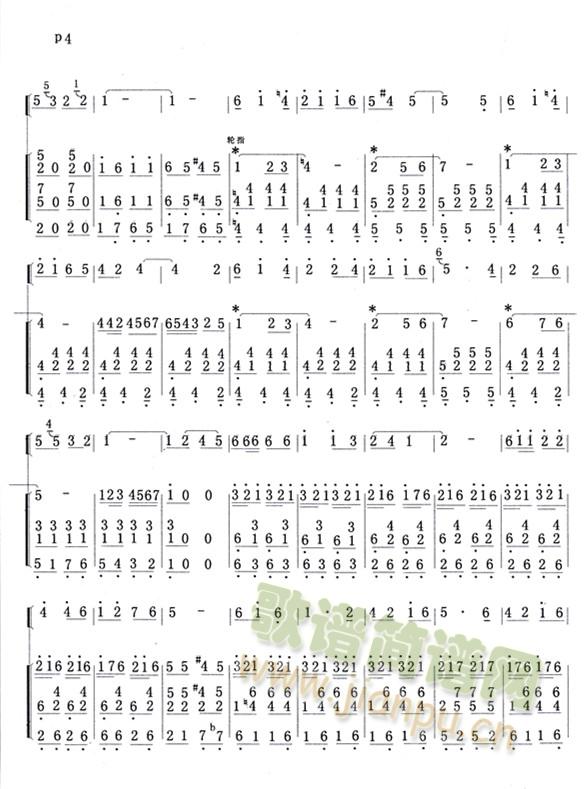 节日欢歌笛子独奏_杨会林曲1