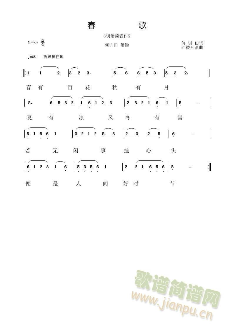 道教之音_�t�x子2