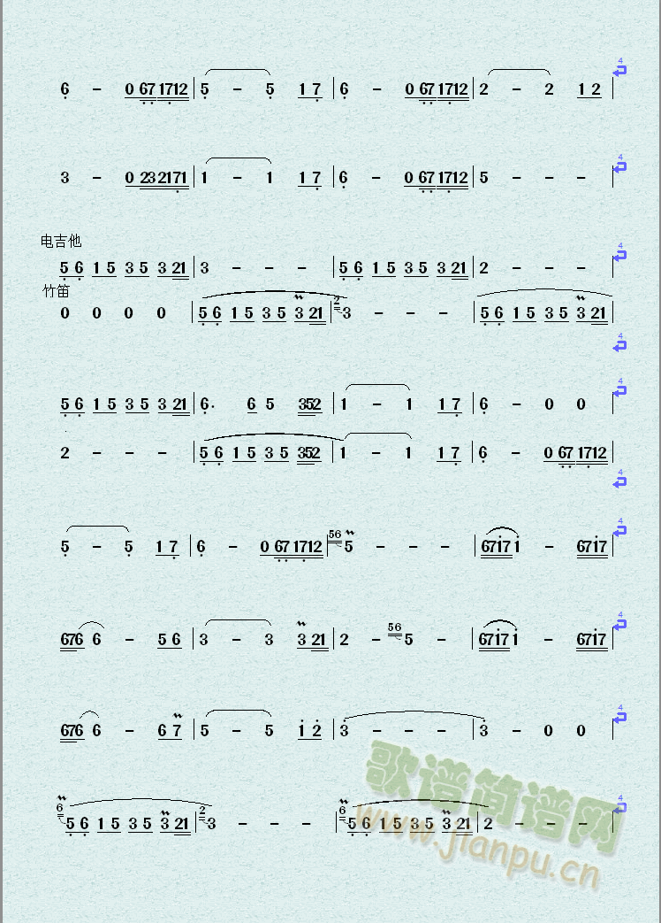 山风_汪振2