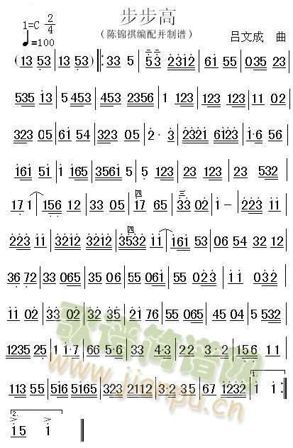 步步高1