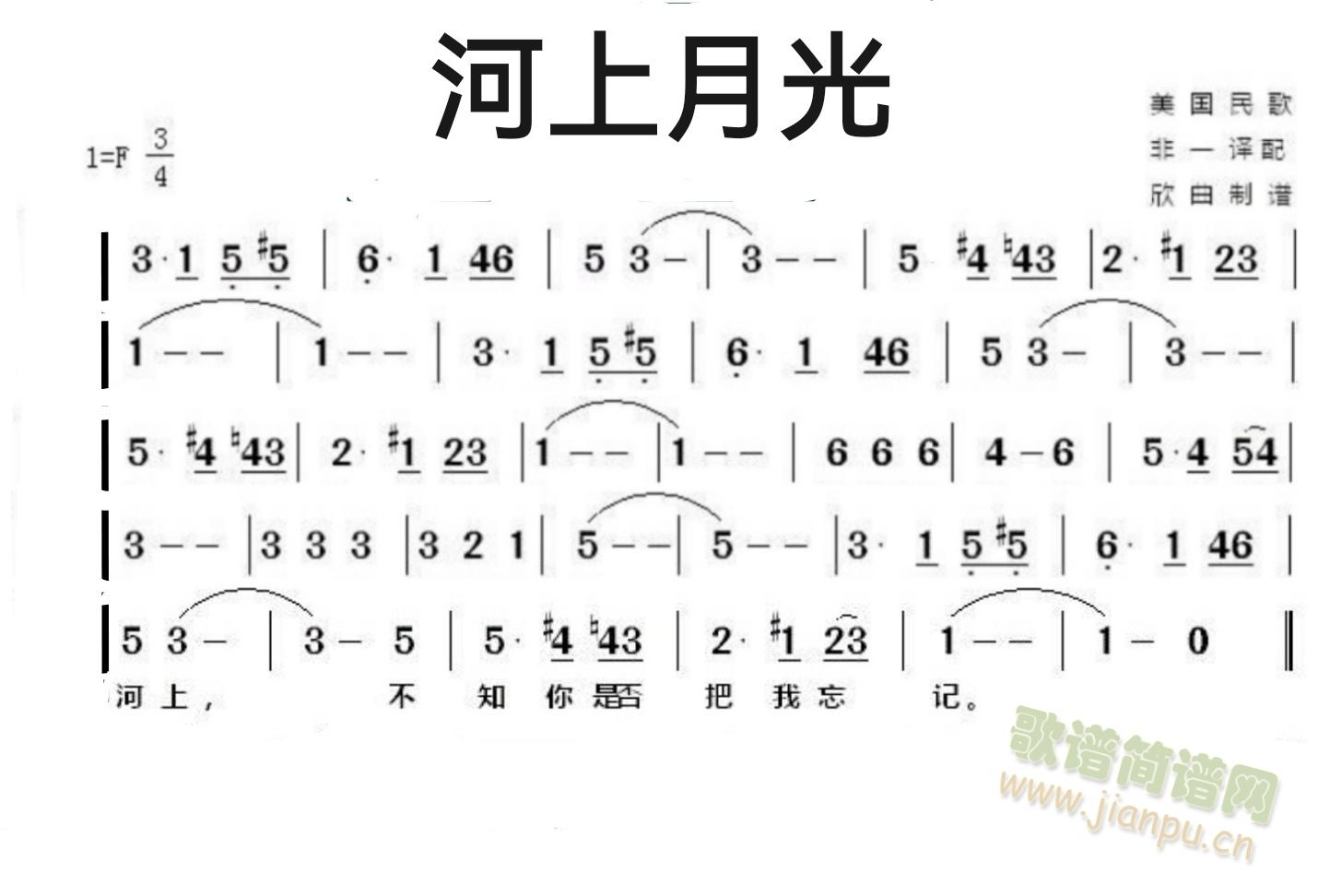 (科罗拉多)河上月光1