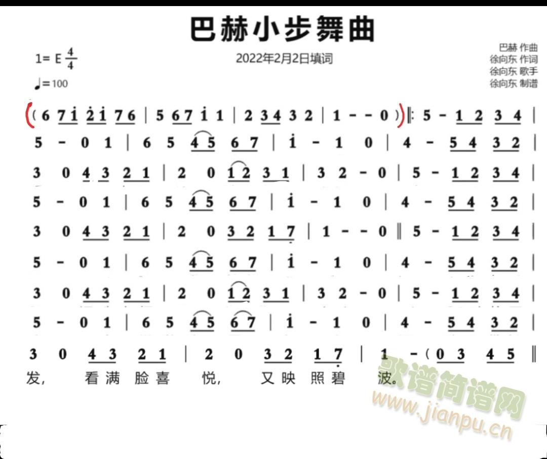 巴赫小步舞曲1