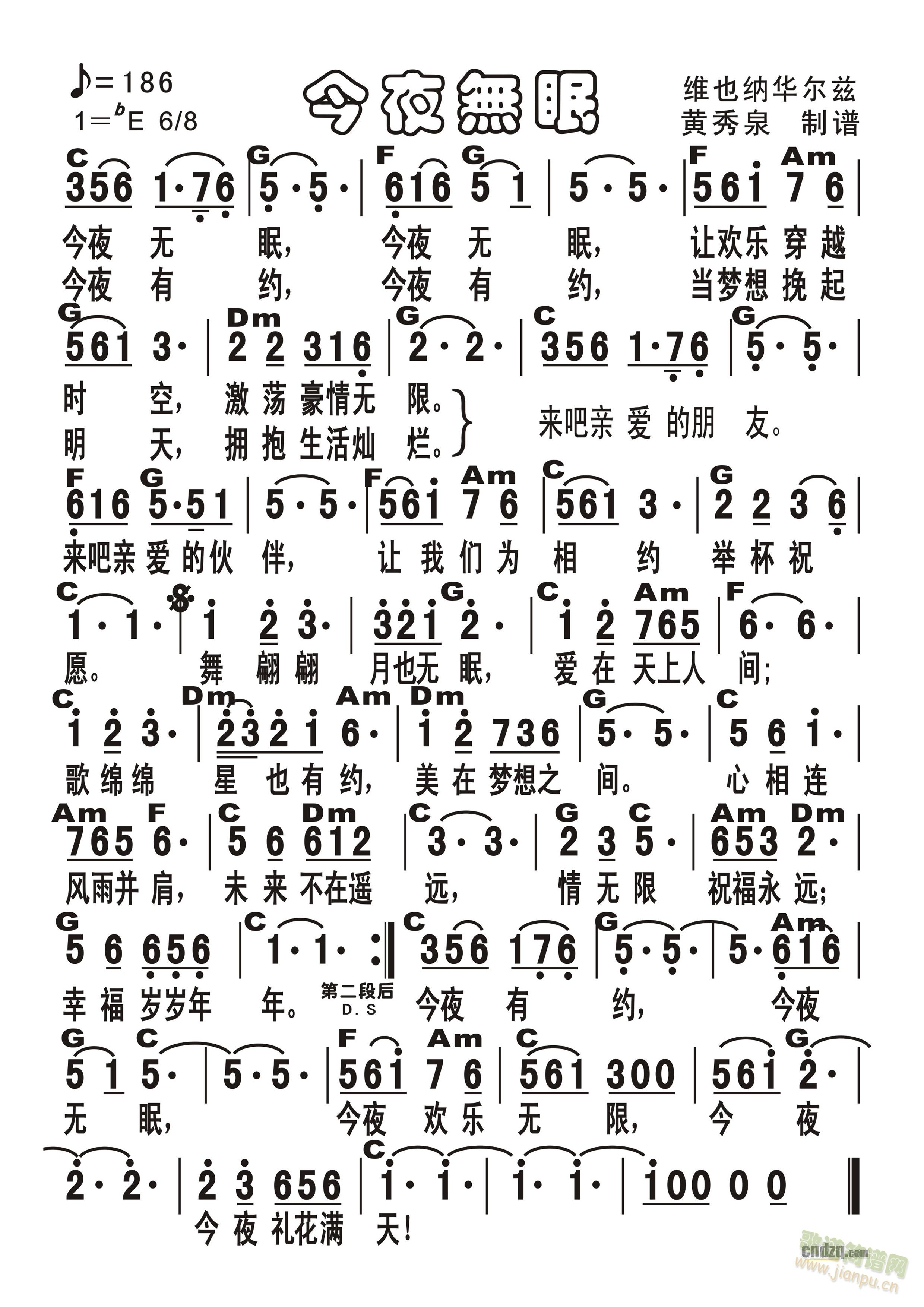 来生再续未了情1