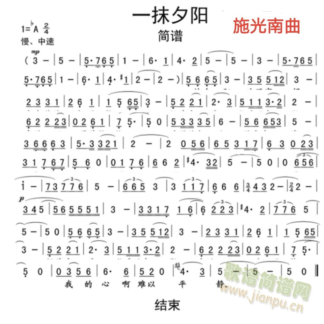 一抹夕阳1