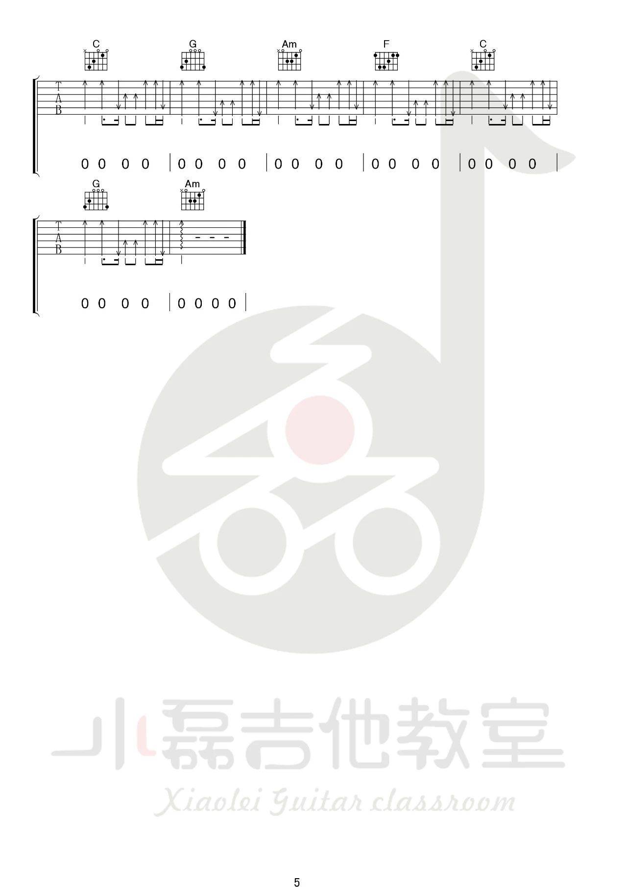 走歌人吉他谱 C调简单版_小磊吉他编配_暗杠5
