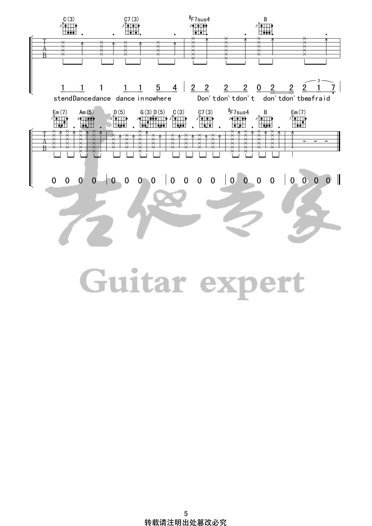 男孩别哭吉他谱 G调高清版_吉他专家编配_海龟先生5
