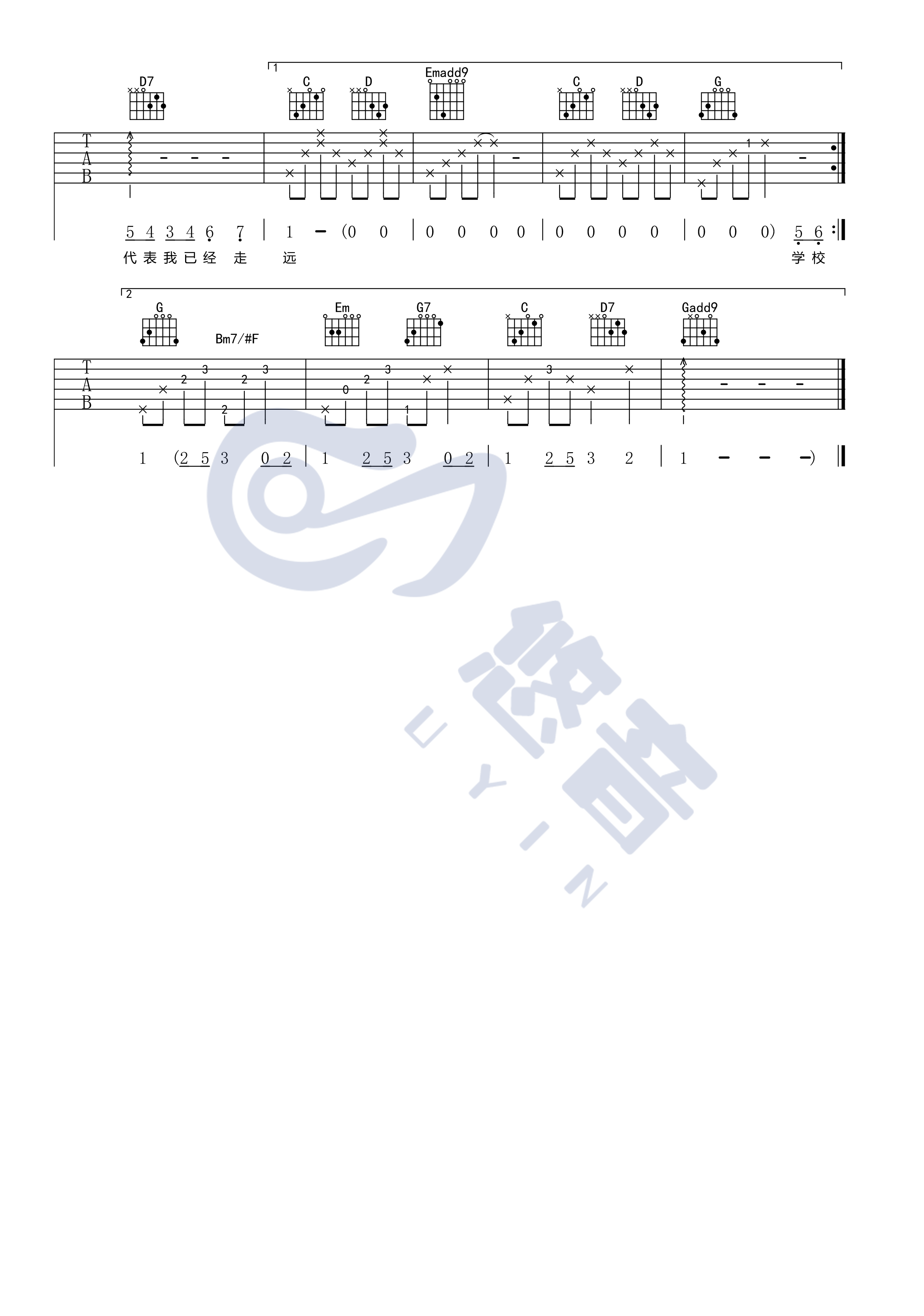 等你下课吉他谱 G调谱_附视频演示示范_悠音吉他编配_周杰伦3
