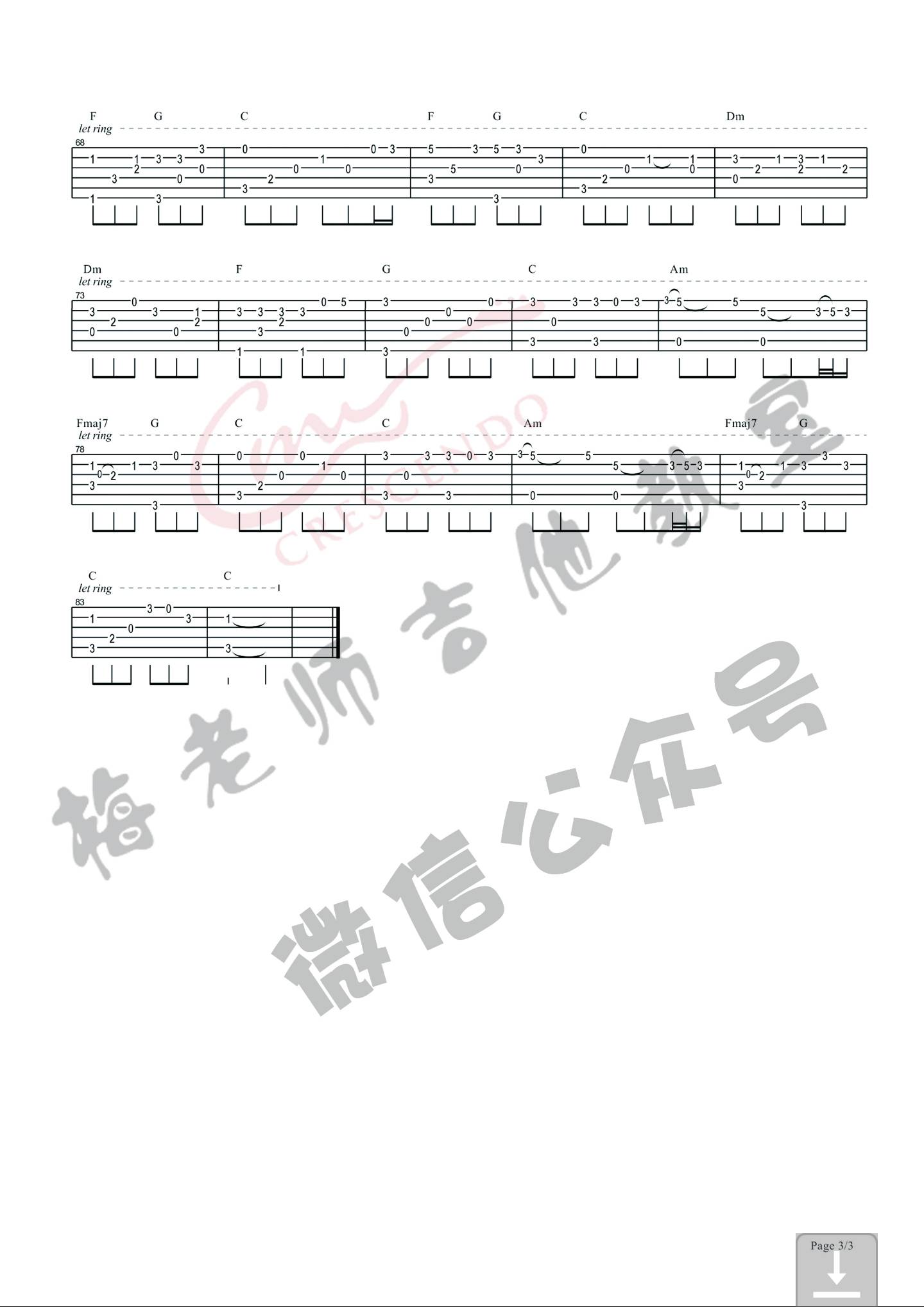 成都指弹谱 简单版_梅小贱编配_赵雷3