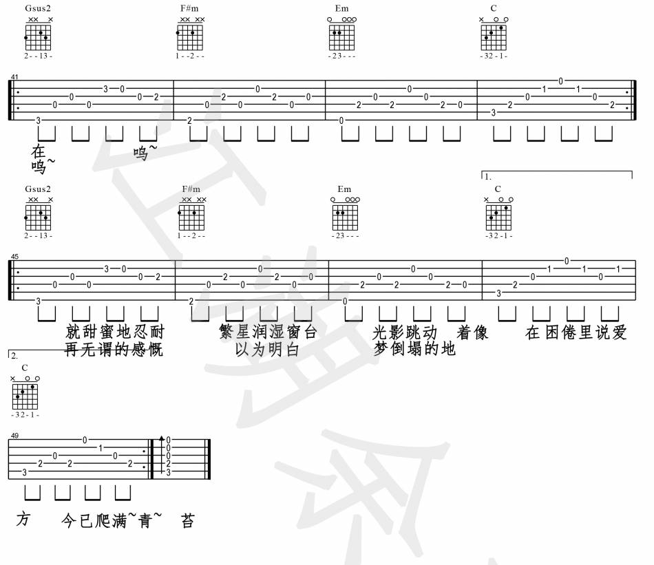 理想三旬吉他谱 C调入门版_江湖余孽编配_陈鸿宇3