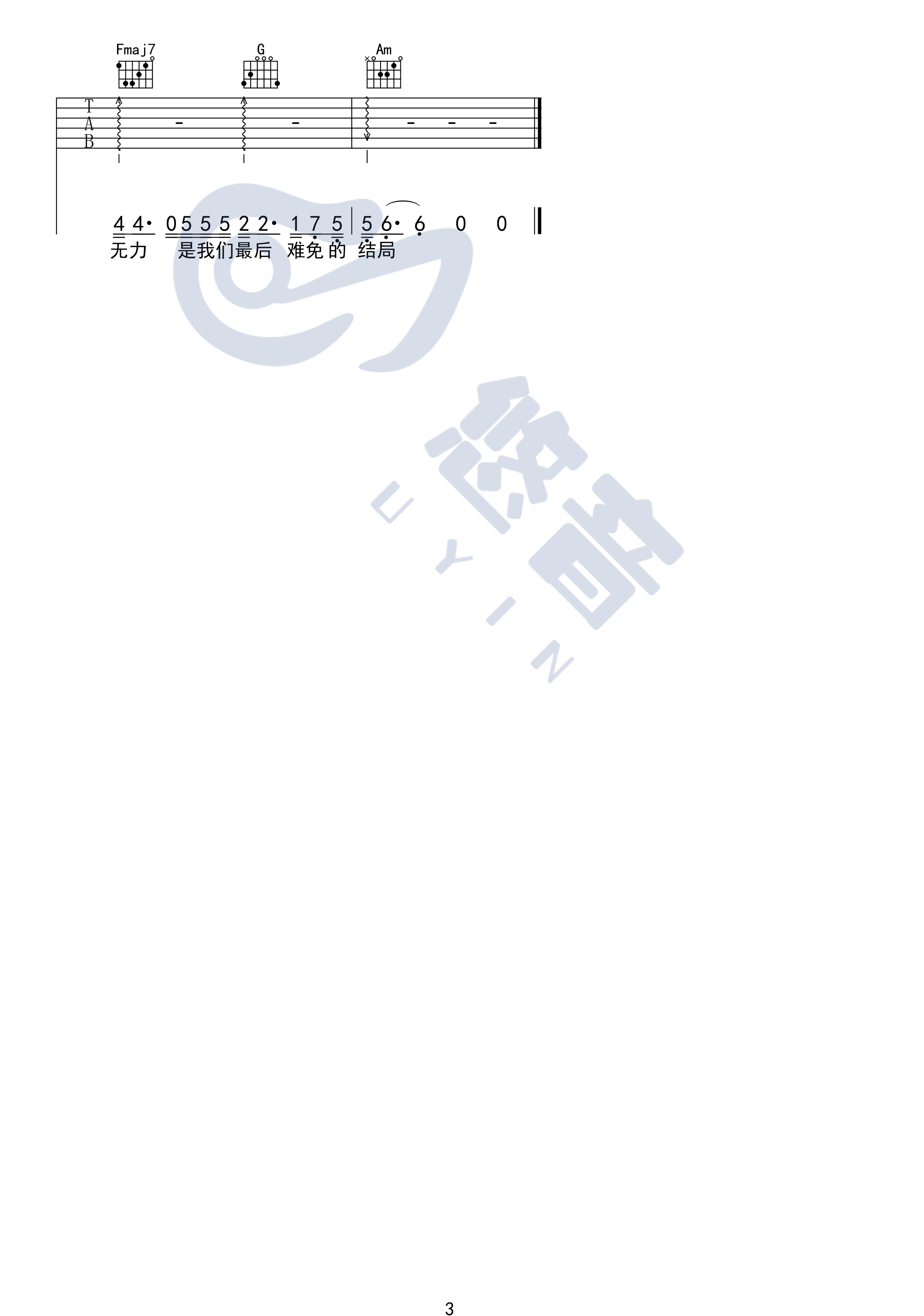 多想在平庸的生活拥抱你吉他谱 C调附视频_悠音编配_隔壁老樊3