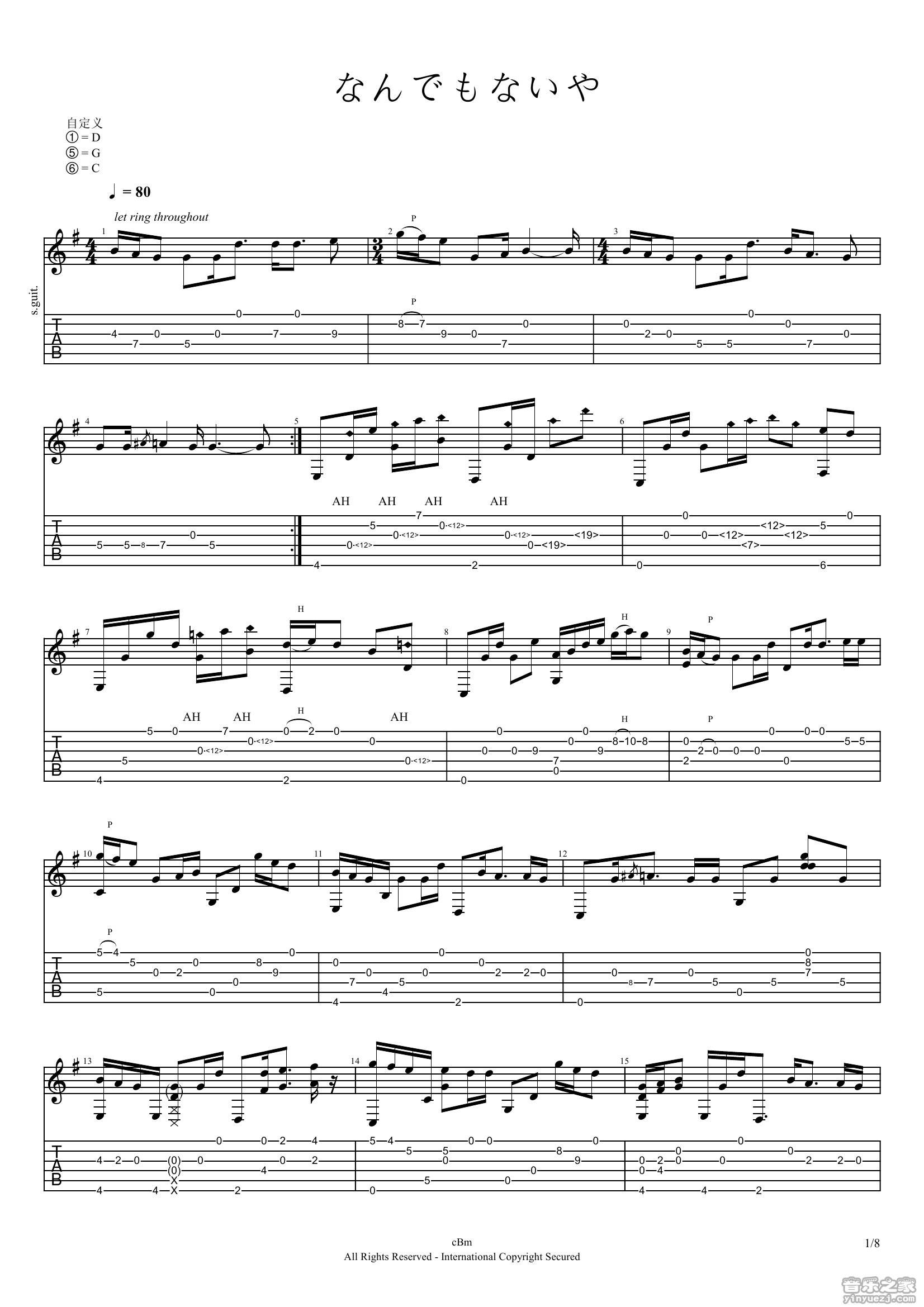 你的名字指弹谱 C调六线谱_音乐之家编配_Radwimps1