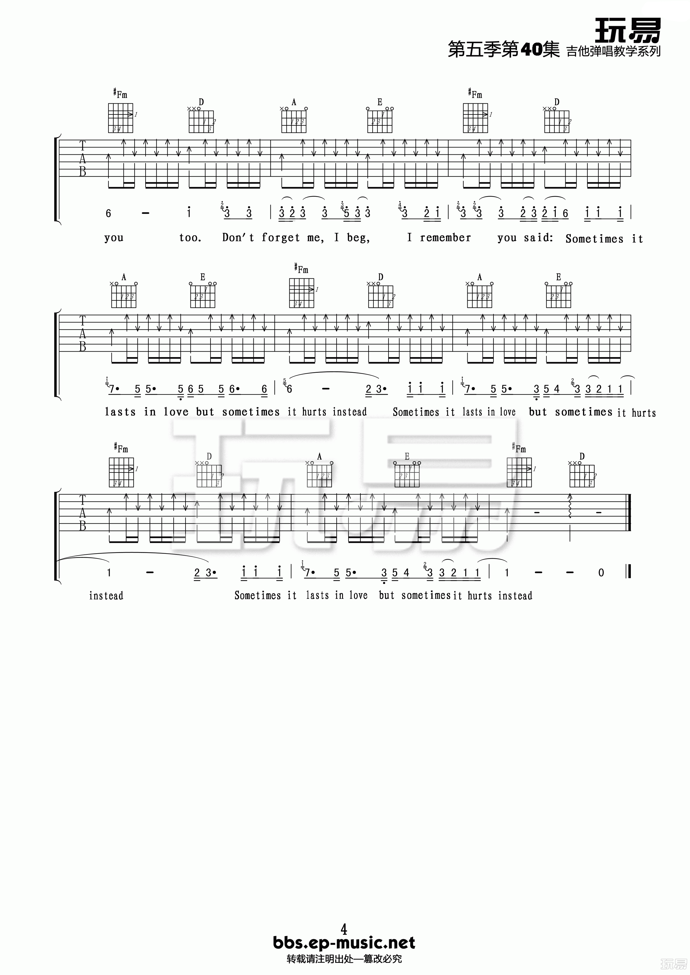 Someone like you吉他谱 A调精选版_玩易吉他编配_Adele4