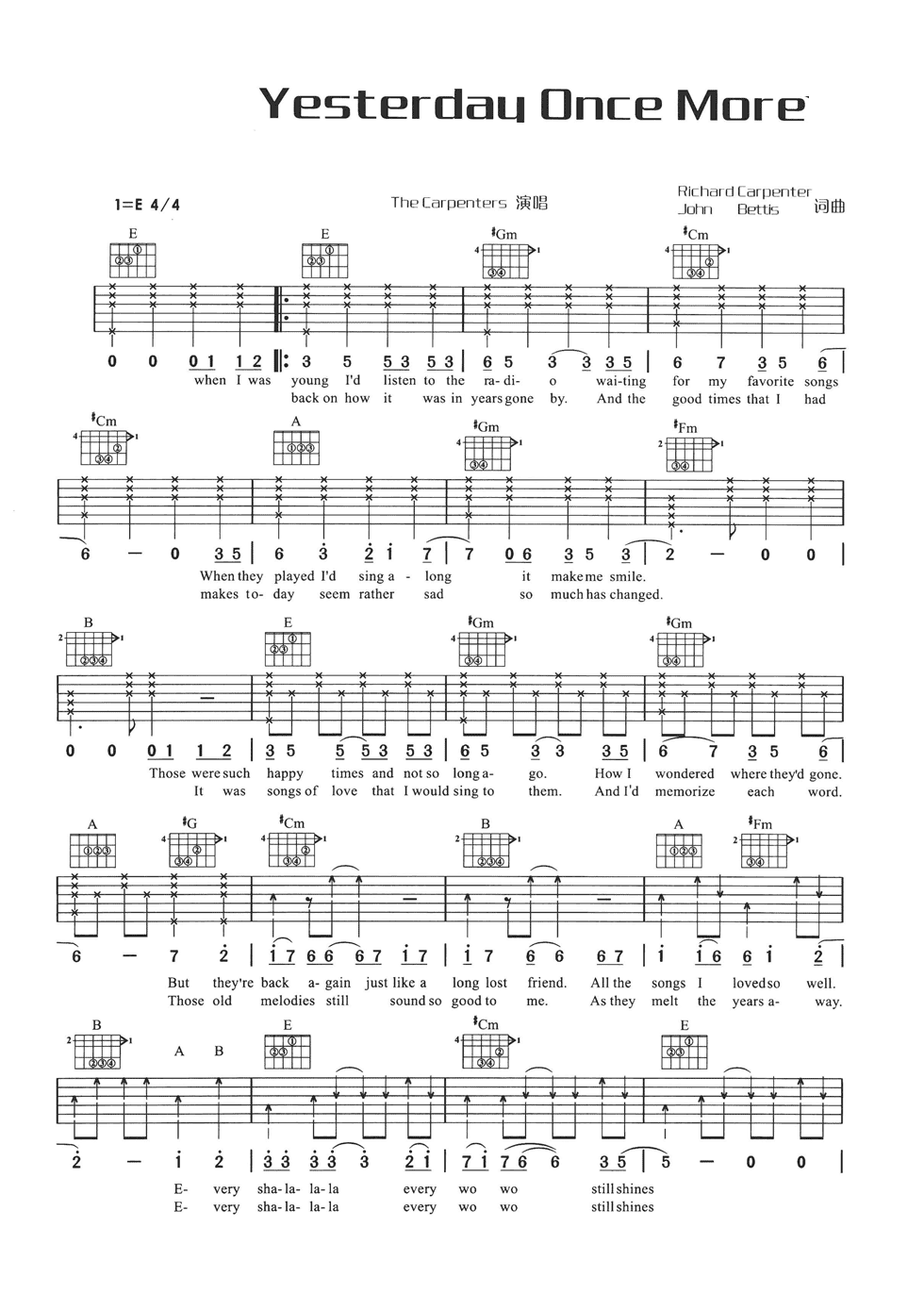 Yesterday Once More吉他谱 E调六线谱_简单版_Carpenters1