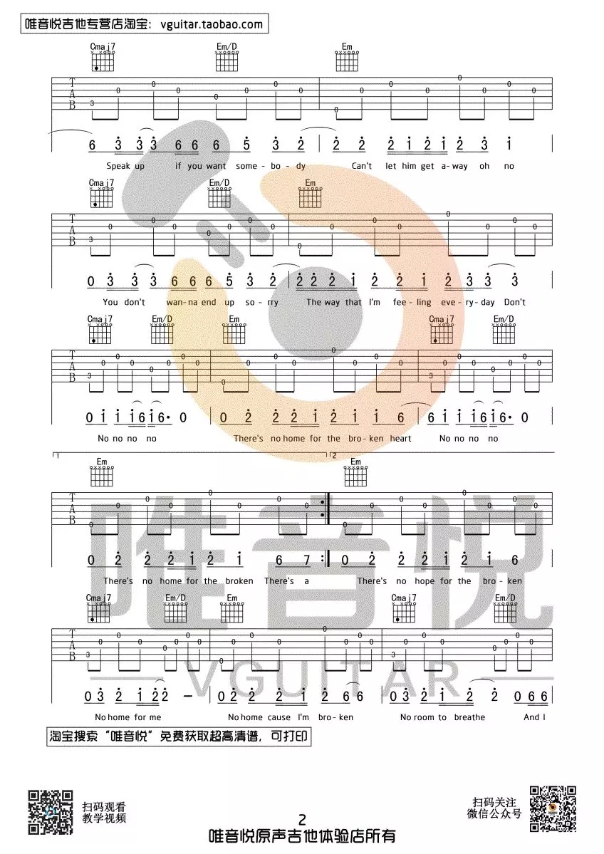 that girl吉他谱 G调六线谱_唯音悦编配_Olly Murs2