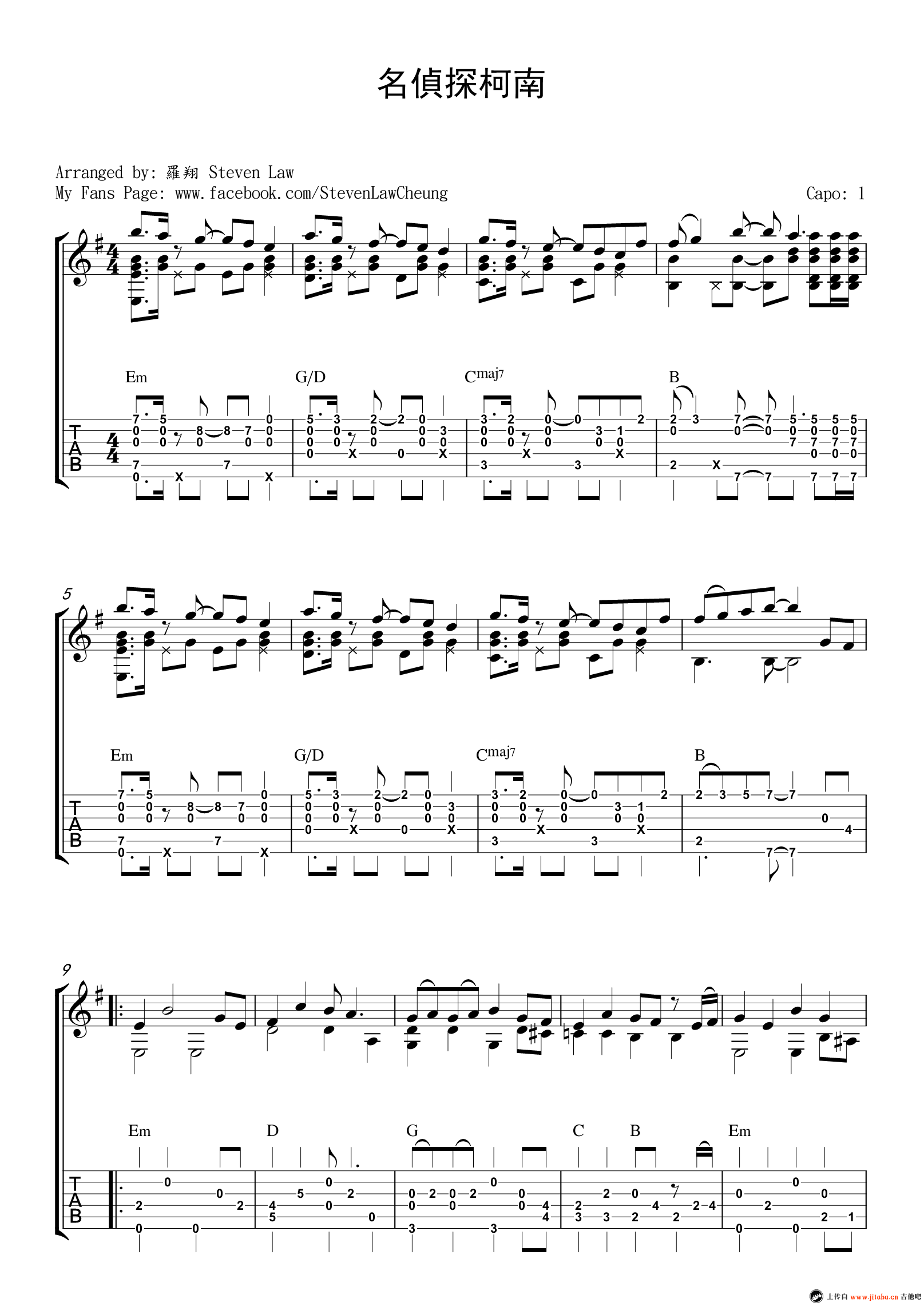 名侦探柯南主题曲指弹谱 原调六线谱_高清版_罗翔1
