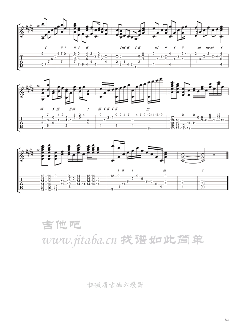 枉凝眉指弹谱 原调六线谱_吉他吧编配_王立平3