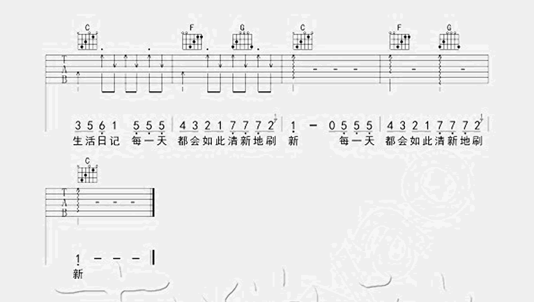 小清新吉他谱 C调简单版_吉他社编配_朱主爱4