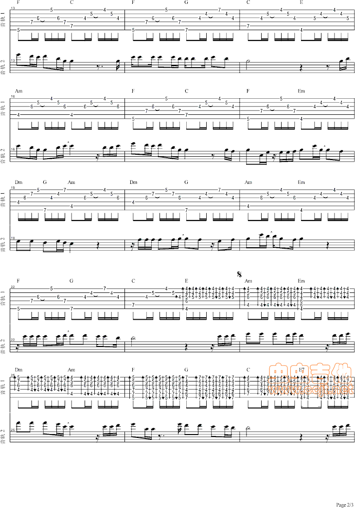 找一个字代替指弹谱 D调六线谱_虫虫吉他编配_邰正宵2