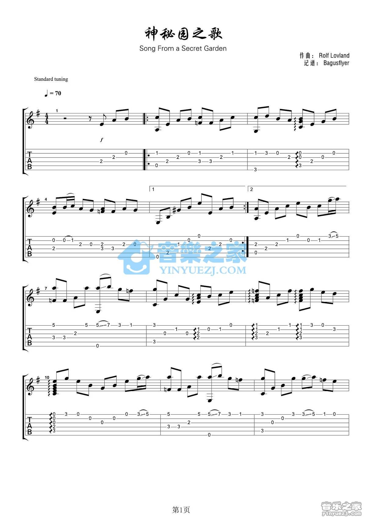 神秘园之歌指弹谱 原调六线谱_音乐之家编配_Bandari1