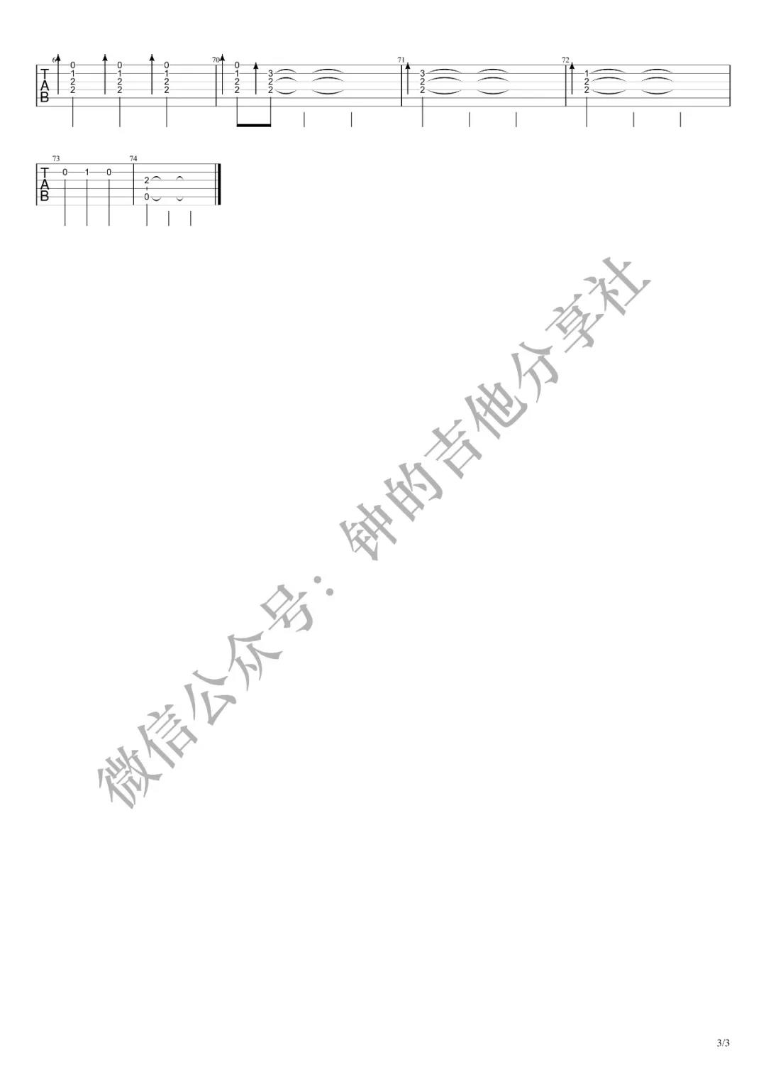 he's a pirate指弹谱 原调_钟的吉他分享社编配_加勒比海盗主题曲3