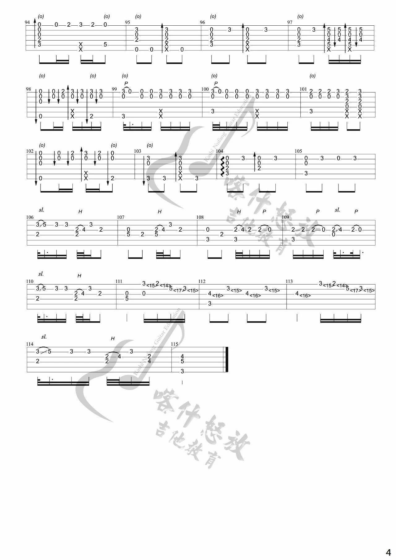 7 years吉他指弹谱 原调六线谱_喀什怒放吉他编配_Lukas Graham4
