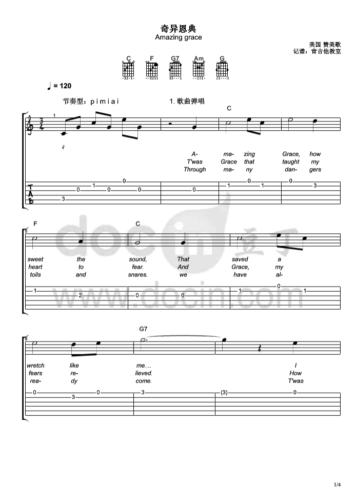 奇异恩典吉他谱 原调六线谱_豆丁网编配_Judy Collins1