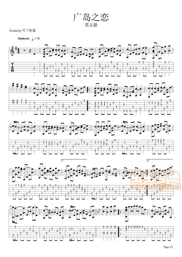 广岛之恋指弹谱 原调六线谱_虫虫吉他编配_莫文蔚1