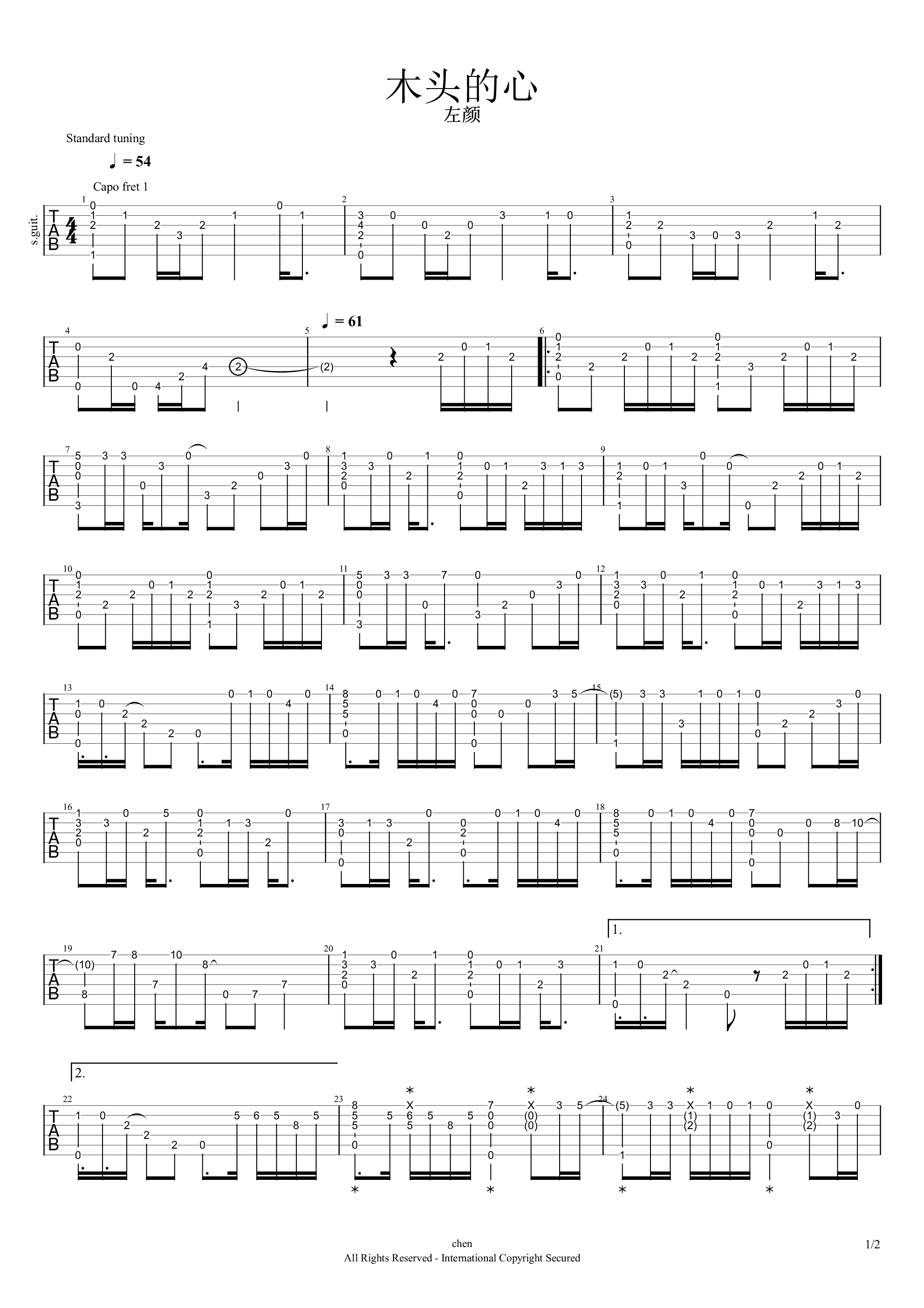 木头的心吉他谱 原调六线谱_高清版_左颜1