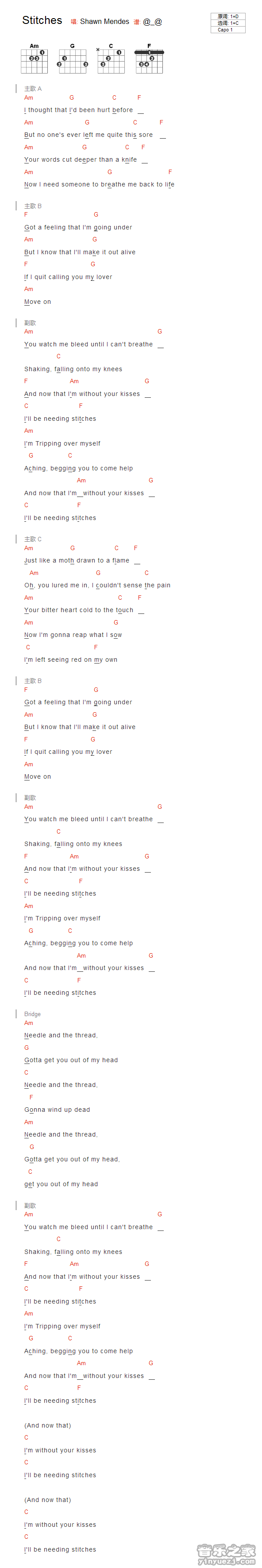 stitches吉他谱 C调和弦谱_音乐之家编配_Shawn Mendes1